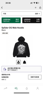 Sp5der Hoodie 1:1