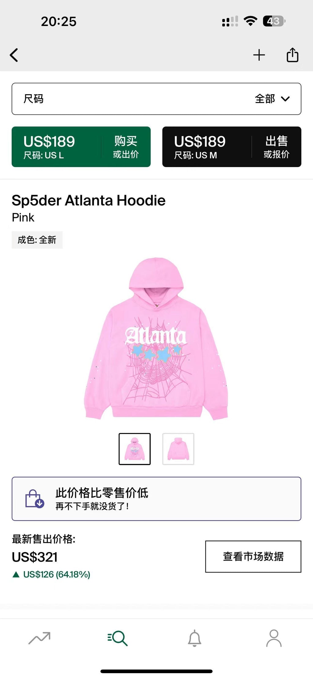 Sp5der Hoodie 1:1